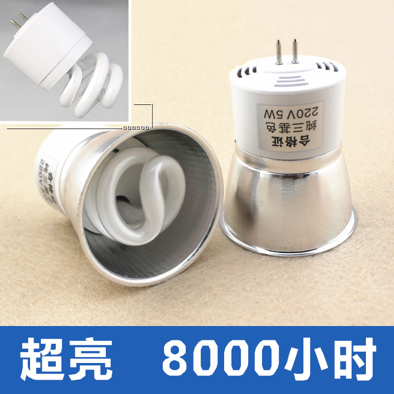 Интегрированная LED энергосберегающая лампа MR16 двухпиновая 5W потолочная спиральная лампа для освещения