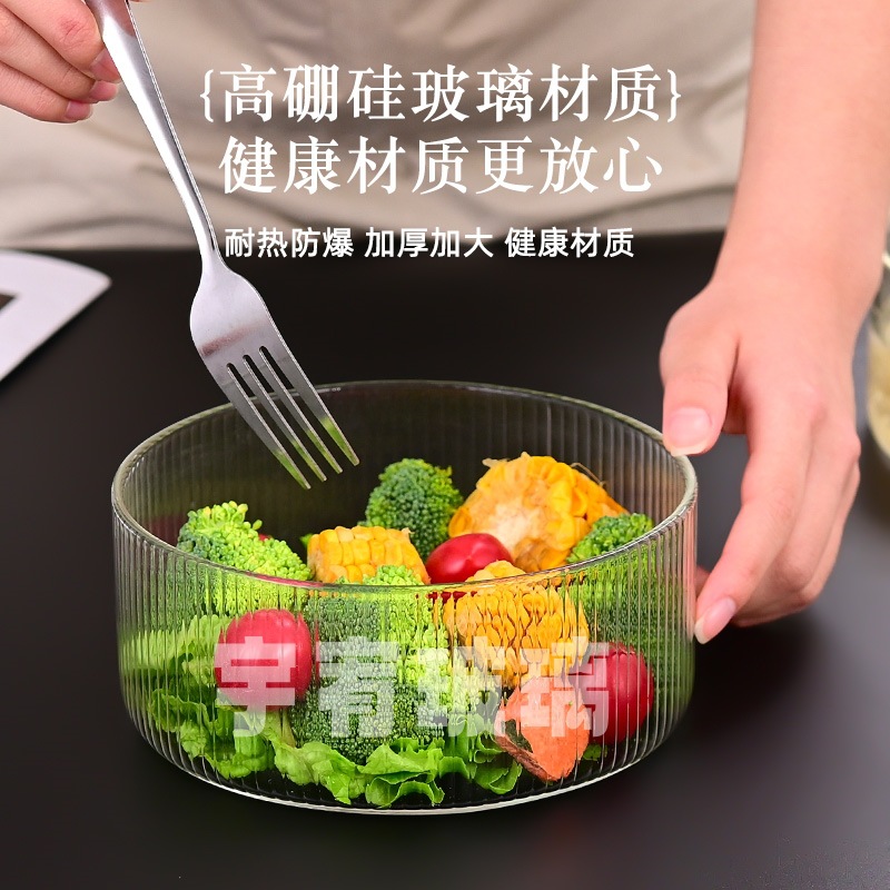 Hammered Glass Salad Bowl and Tableware Set Household Vegetable Noodle Bowl Fruit Plate Flat Heat-Resistant Soup Bowl