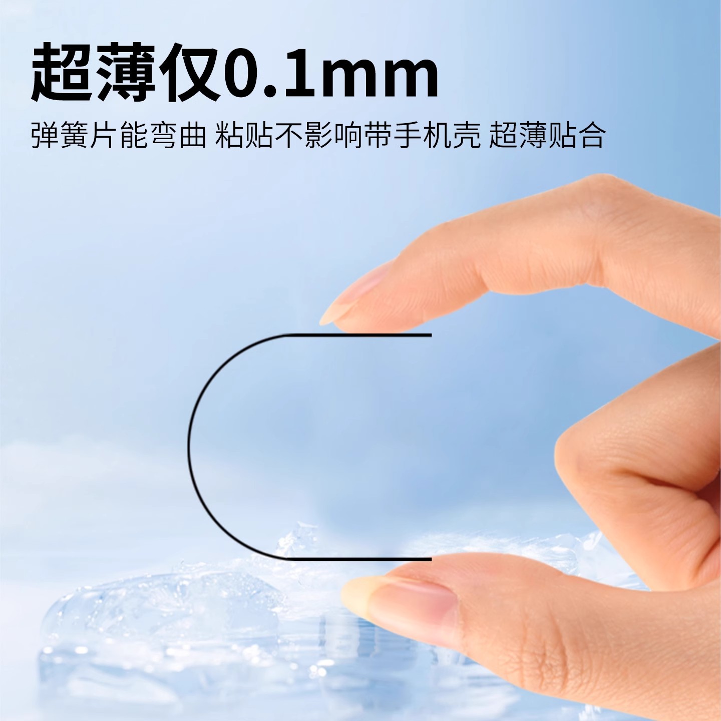 Ultra-thin 0.1mm radiator magnetic sheet flexible 1mm strong adhesive patch spring sheet car magnetic bracket 15