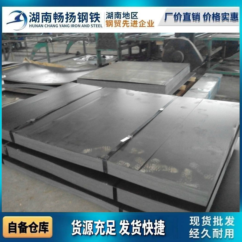 Холоднокатаный стальной лист Хунань Чанша, обработка изгиба холодного листа