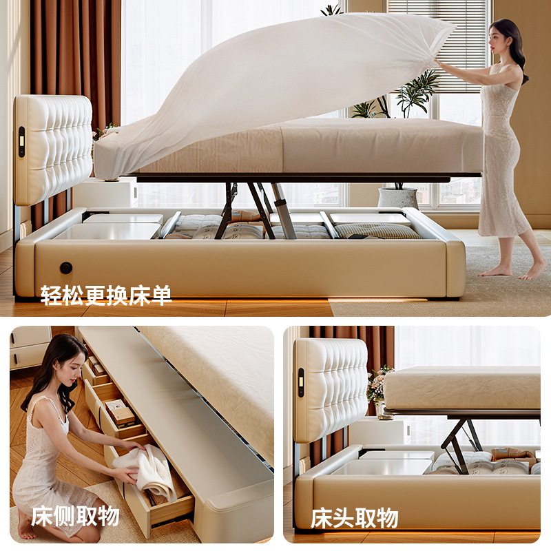 Tongyu Tehua Waffle Adjustable Ultra-Thin Luxury Multifunctional Cream Style Master Bedroom Double Box Storage Leather Bed