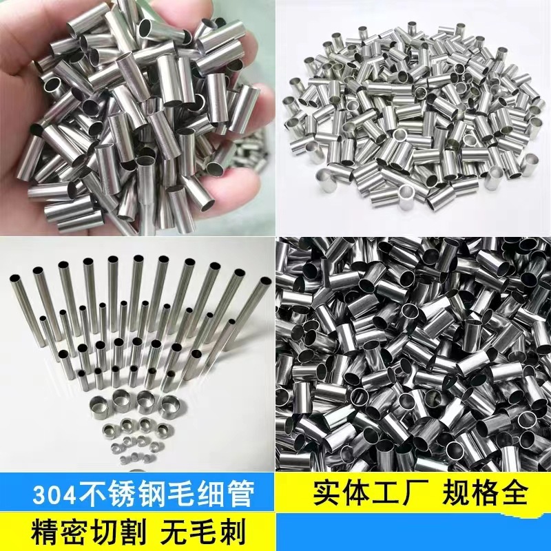 Поставки от производителя нержавеющей стали капиллярная капиллярная прецизионная лазерная резка 316304 нержавеющая сталь капиллярная резка