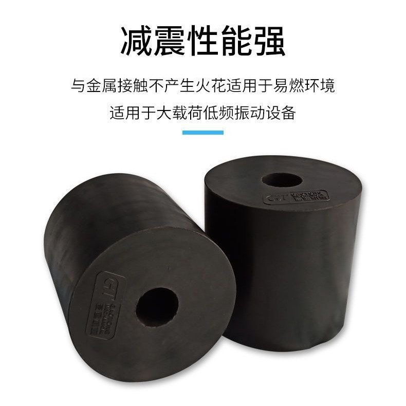 Round Rubber Rubber Pad Rubber Pad Cushioning Shock Absorbing Shock-proof Machinery High Elastic Industrial Air Conditioning Solid Fan Anti-skid