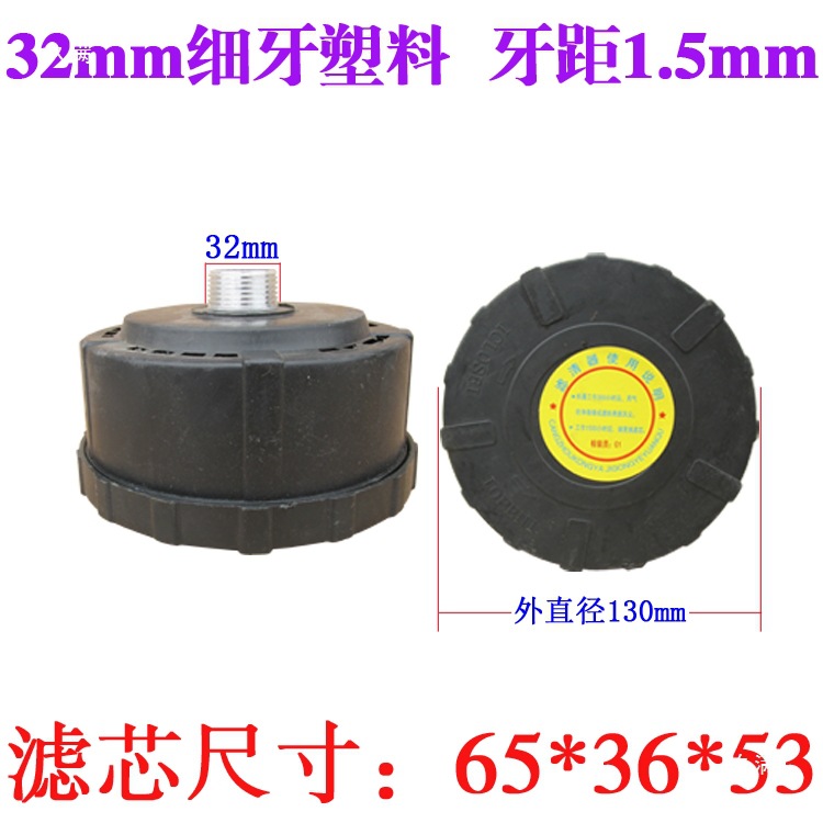 Oil-Free Air Compressor Air Pump Accessories Silencer Air Filter Element Other Air Compressor Silencers
