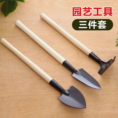 Flower scissors shovel gardening scissors tool three-piece set Daquan watering can small shovel pruning shears suit gardening supplies