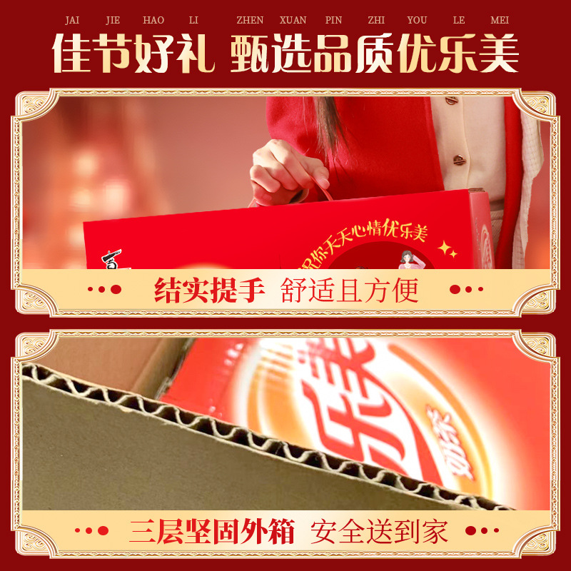 Youlemei Coconut Milk Tea 15 Cups Gift Box Holiday Gift Ready New Year Gift Box Xx