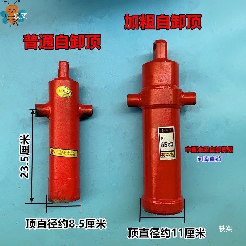 Electric Fuel Tricycle Hydraulic Dump Garbage Truck Lift Modified Motor Control Button Thickened 3 Tons Sgw