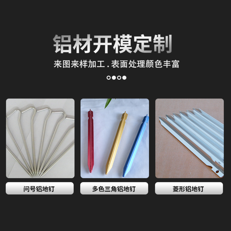 Factory Direct Sales Outdoor Tent Canopy Accessories with Eyelets, Triangular Hexagonal Aluminum Alloy Ground Pegs, Question Mark-Shaped Round Ground Pegs