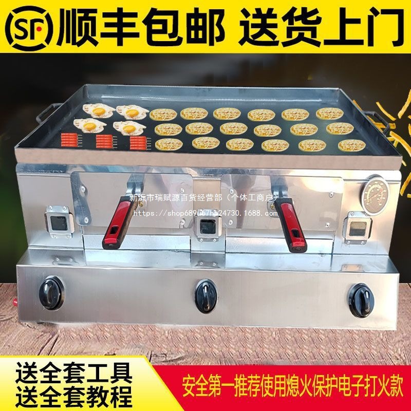 Commercial Gas-Fired Oven for Making White Jingtangguan Meat Buns, Sesame Pancakes, Egg-Stuffed Pancakes, and Pancake Griddle for Street Vending