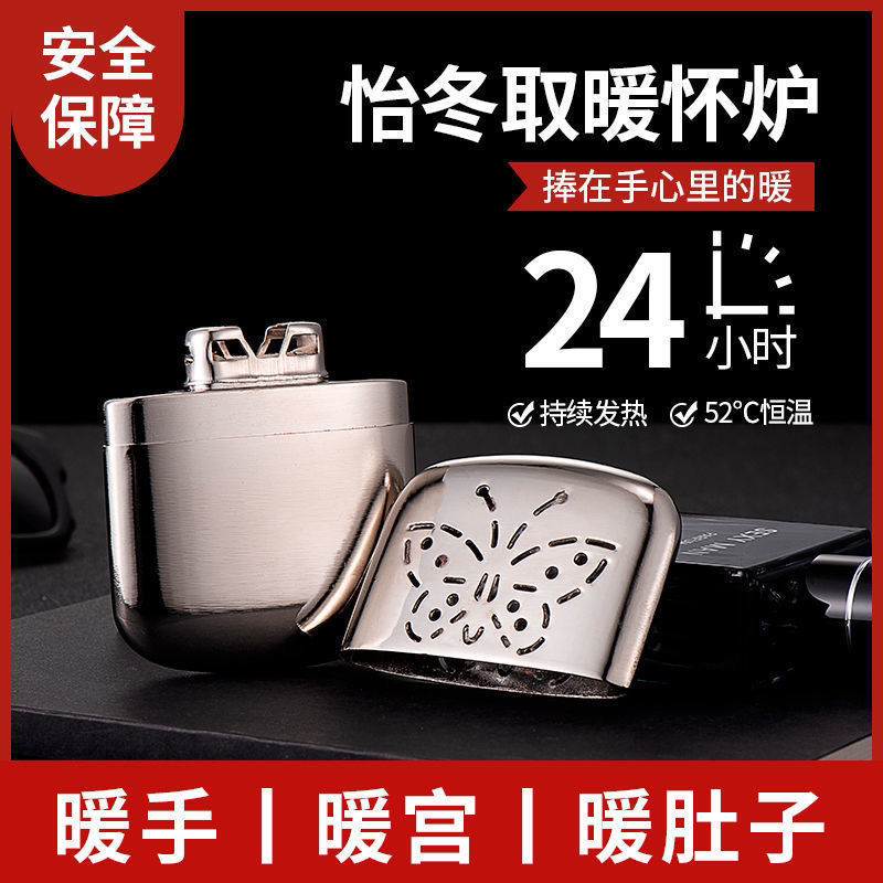 Yi Dong Huai Furnace Silver White Hand Warmer Zinc Alloy Hand Warmer Bulk Wholesale Hand Warmer Foot Warmer Belly Warmer
