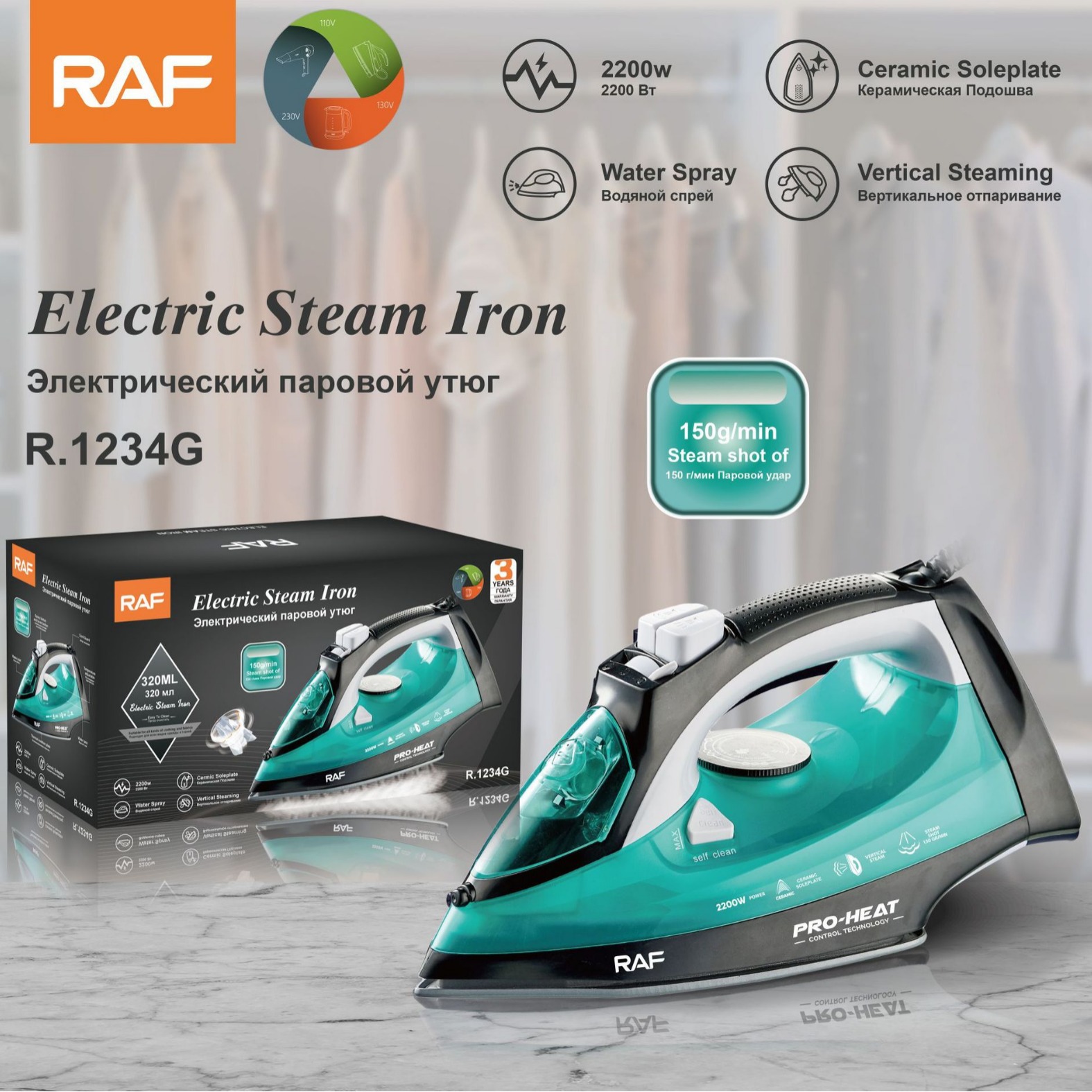 RAF Cross-border European Regulations and US Regulations Household Steam Iron Handheld Hanging with Wire Electric Iron Dry and Wet 2200W
