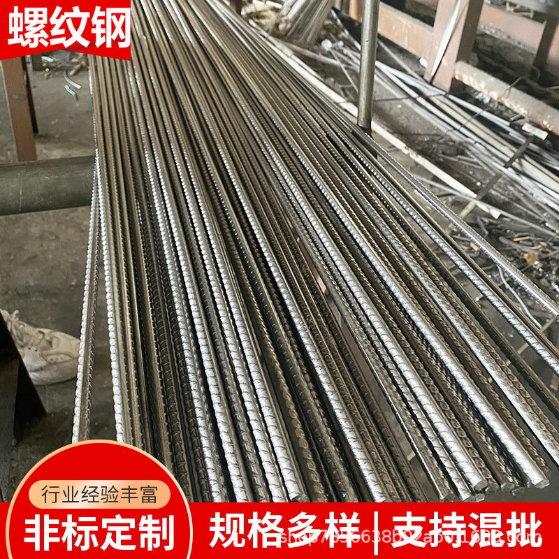 Zero-Cut Threaded Steel Bar 304 Stainless Steel Threaded Steel Bar 316 Threaded Steel Bar Steel Bar with Strong Tensile Toughness Wholesale