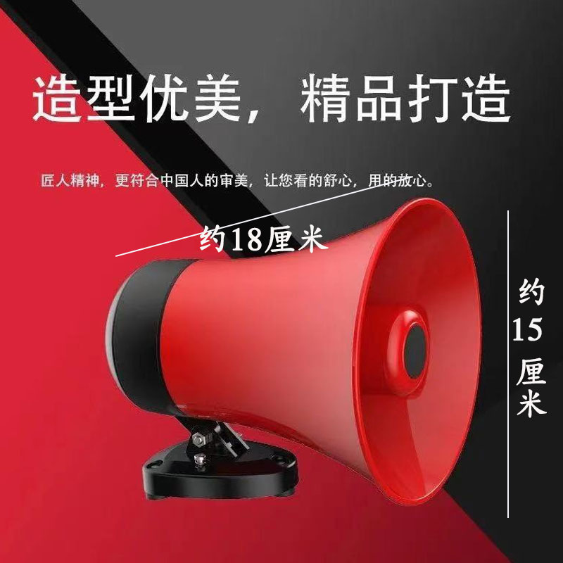 Bluetooth broadcast rechargeable loudspeaker vehicle-mounted propaganda loudspeaker stall selling propaganda high-power recording speaker