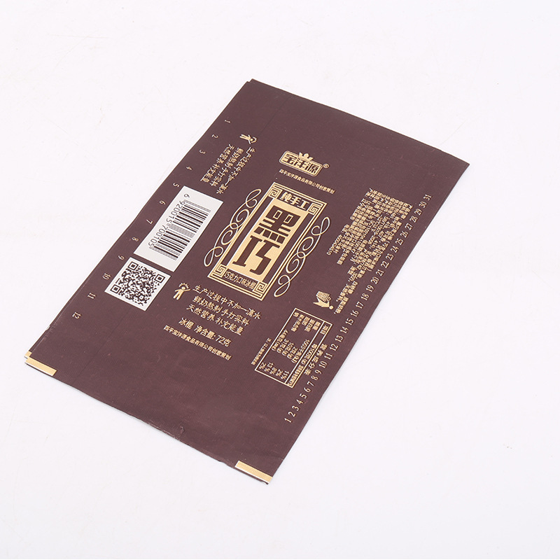 Supports Customization of Popsicle and Ice Strip Aluminum Foil, Black Chocolate Ice Strips, Tin Foil, Aluminum Foil Composite Paper, Food-Grade Aluminum Foil