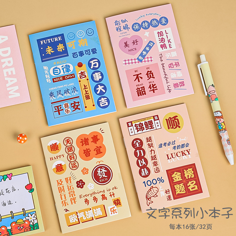 Korean stationery notebook cartoon notepad soft copy 64K kindergarten Primary School Prize small gift