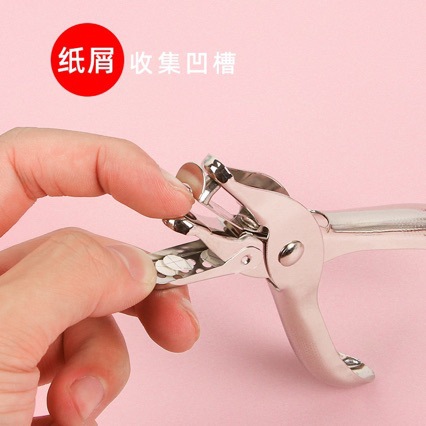 Office Hand-Held Hole Puncher Metal Hole Puncher Student Stationery Manual A4 Paper Single Hole Loose-Leaf Hole Puncher Wholesale