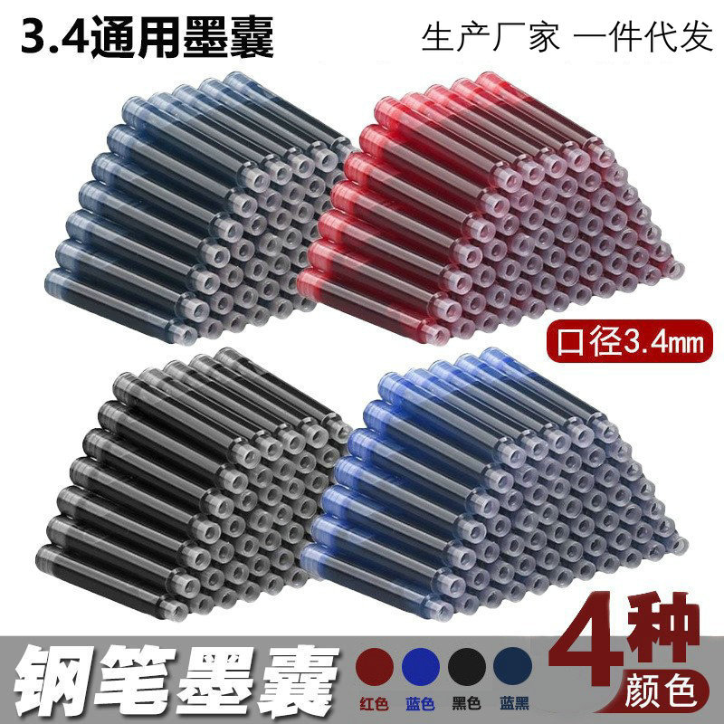 Прямые Жидкие Чернильные Сумки 3.4 мм Чистые Черные Синие Красные Чернила Орхидея 4 Цвета Студенты Практика Письма Заменяемые Мягкие Ручки Чернильная Сумка Оптовая