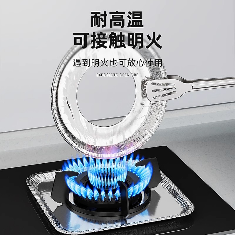Thickened Gas Stove Oil-Proof Pad Kitchen Stove Tinfoil Pad Protective Cover Universal Anti-Dirty Thickened Gas Stove Gasket