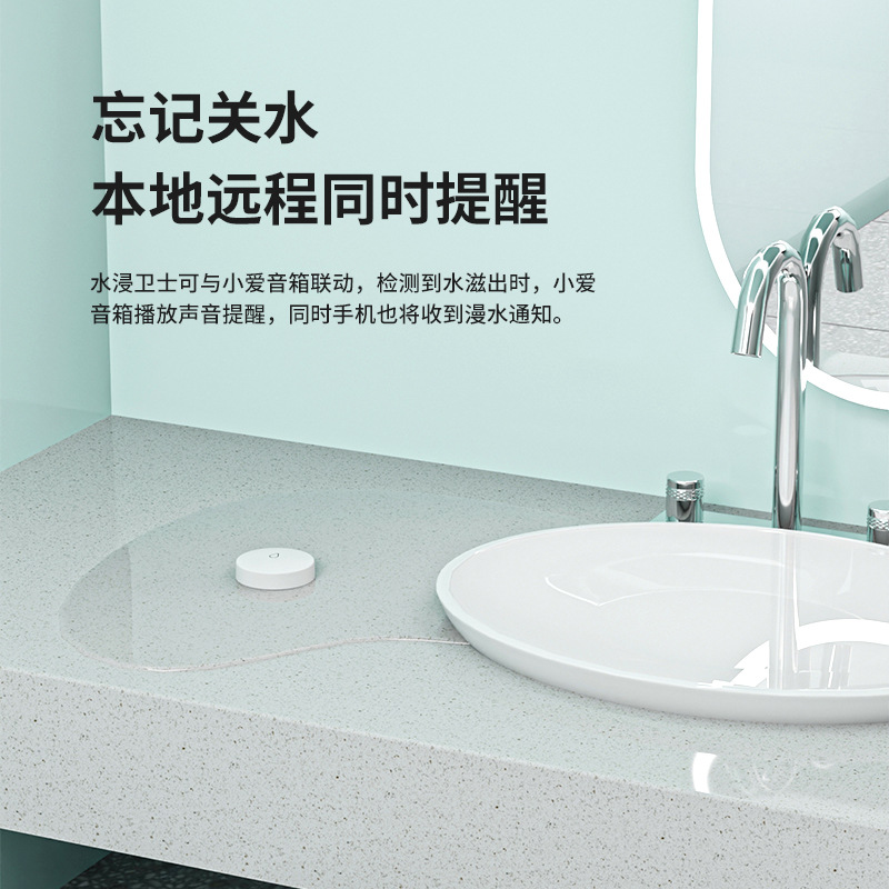 Already Connected to Mijia App Smart Water Immersion Guard Leakage Sensor Automatic Sensing Overflow Detector