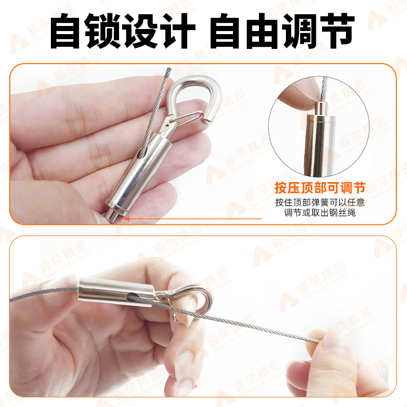 Hanging Mirror Line Advertising Tag Wire Rope Safety Hook Hanging Rope Lamp Hanging Line Lockable Hook Safety Rope