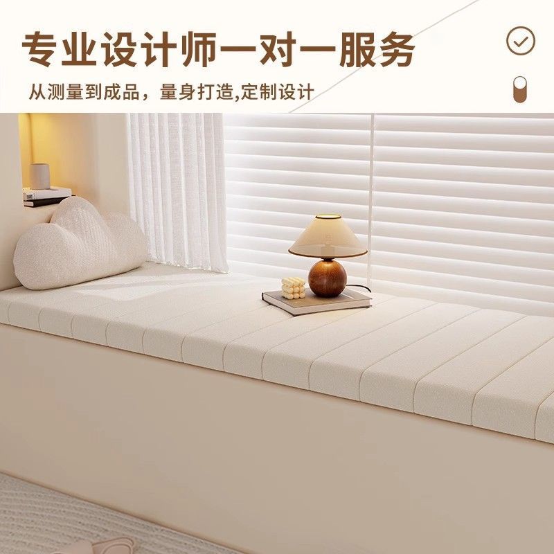Modern Simple Bay Window Mat Windowsill Mat 2024 New High-end Tatami Mat Removable and Washable Light Luxury Balcony Cushion