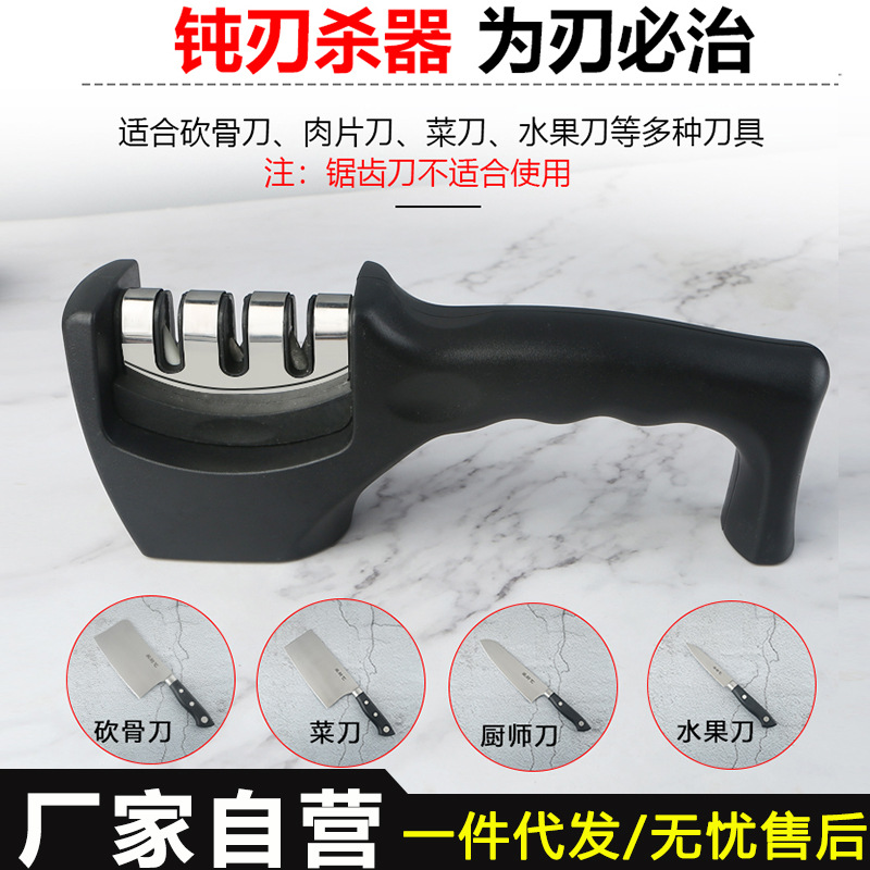 Артефакт для заточки ножей для рек и озёр, инструмент для заточки кухонных ножей, портативный 3-сегментный домашний точильщик