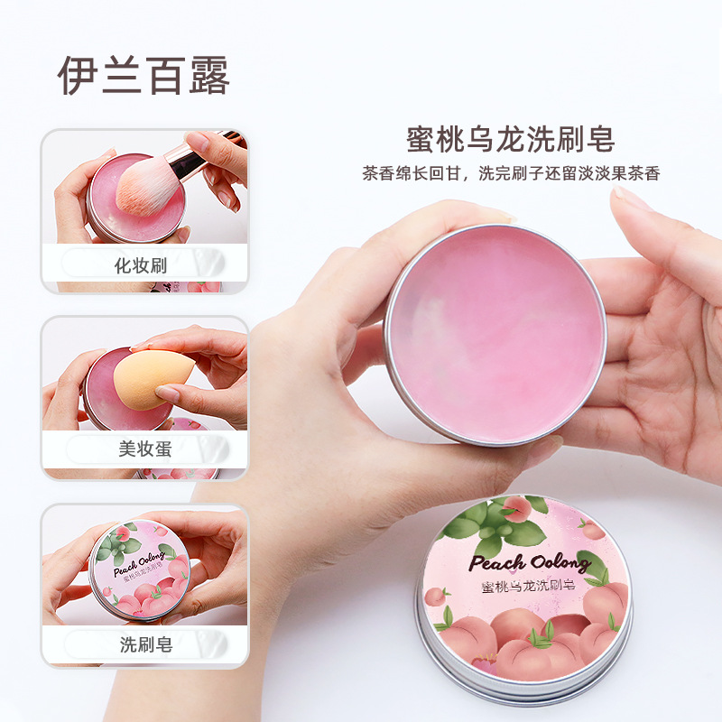 Мыло для чистки спонжей, мыло для чистки кистей, мыло для снятия макияжа с персиковым улуном, оптовое мыло ручной работы