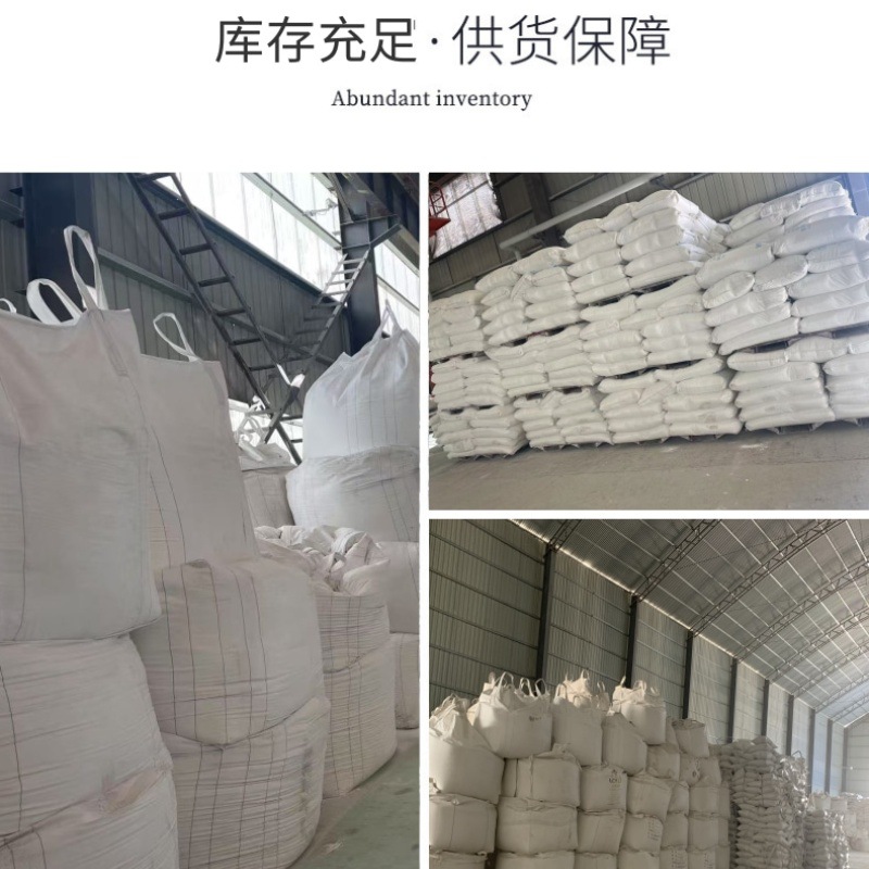 Diatomaceous Earth Filter Aid Adsorbent Ultra-Fine Diatomaceous Earth Powder Diatomaceous Earth Particles for Beer Filtration Manufacturer Wholesale