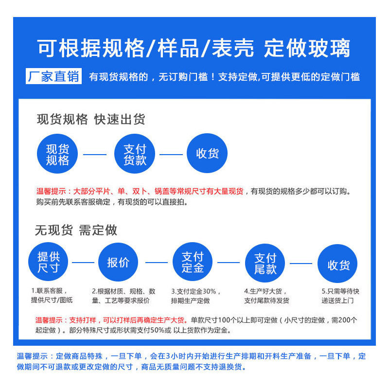 Flat 2.0 Sapphire Watch Glass Watch Lens 20-42.5mm Orchid Gemstone Watch Mengzi Accessories Manufacturer Wholesale