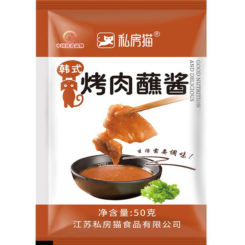 Private cat Korean barbecue dip sauce 50g small bag Korean roll dish dip sauce household commercial wholesale one-piece delivery