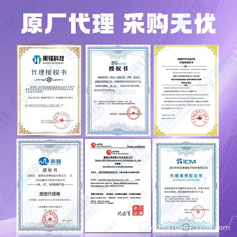 Yx861C Replaces Yx861A. the Current Size Can Be Adjusted by the Inductor and Can Enable the Light Control Function at Low Level