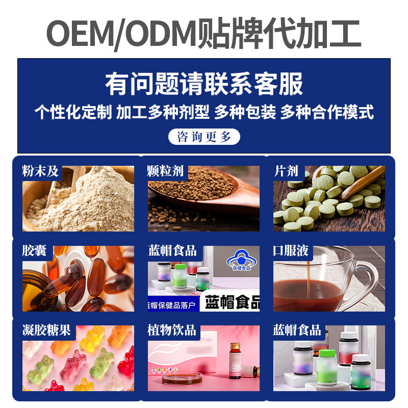 Customized Pueraria Lobata Ganoderma Tablets Special Dietary Nutritional Supplement Tablet Candy Oem Sports Nutrition Endurance Tablets