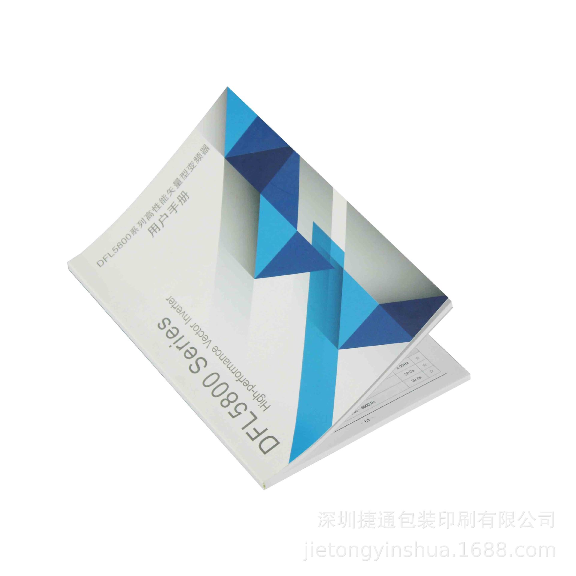 Instructions Printing Factory Folding Color Pages Black and White Product Instructions Corporate Brochure Employee Manual Printing