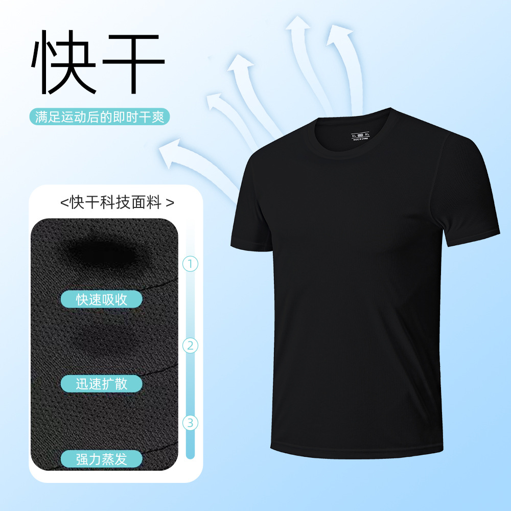 Quick-drying t-shirt printed logo breathable men's outdoor group sportswear marathon short sleeve shorts advertising shirt wholesale