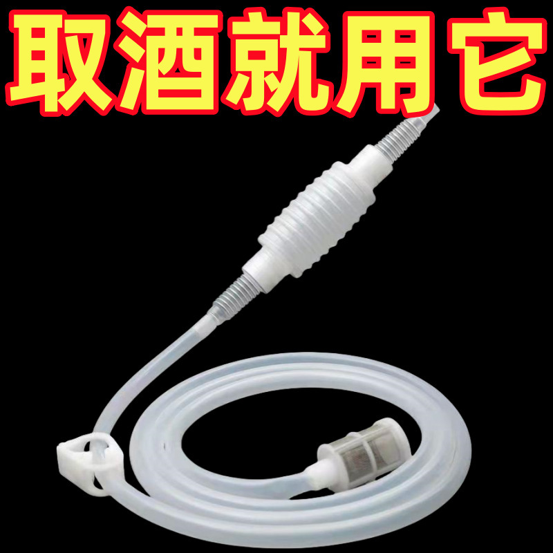 New Wine Dispenser for Home Use, Self-Priming Wine Pourer, Wine and Liquor Dispenser, Dedicated Pump Tool for Dispensing Wine