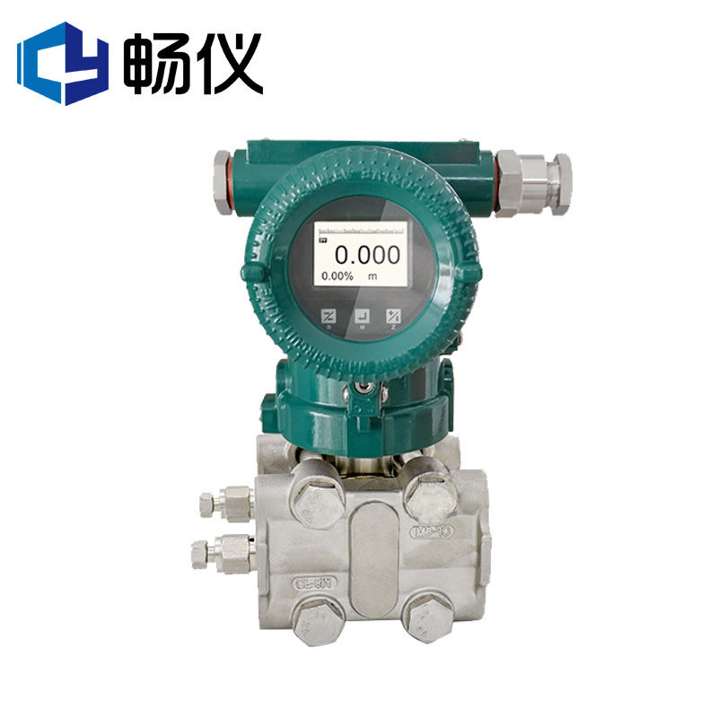 Wholesale Smart Monocrystalline Silicon Differential Pressure Transmitter Two-Wire Digital Display Hart Communication 0.075 Level Pressure Sensor