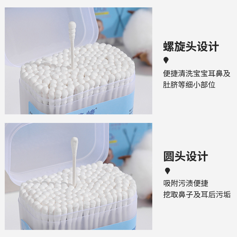 Baby cotton swab boxed double-headed cotton swab disposable paper stick cotton swab baby ear scoop cleaning special cotton swab wholesale