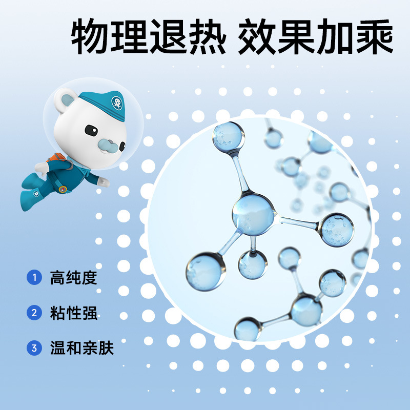 Zhende Medical Antipyretic Patch for Adults and Children Fever Cooling Patch Physical Cooling Cold Compress Patch 10 Pieces Genuine Wholesale