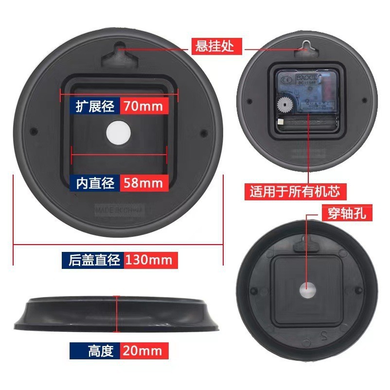 Watch cross-stitch watch movement accessories movement protective shell movement back hook watch movement back hanging back shell wholesale