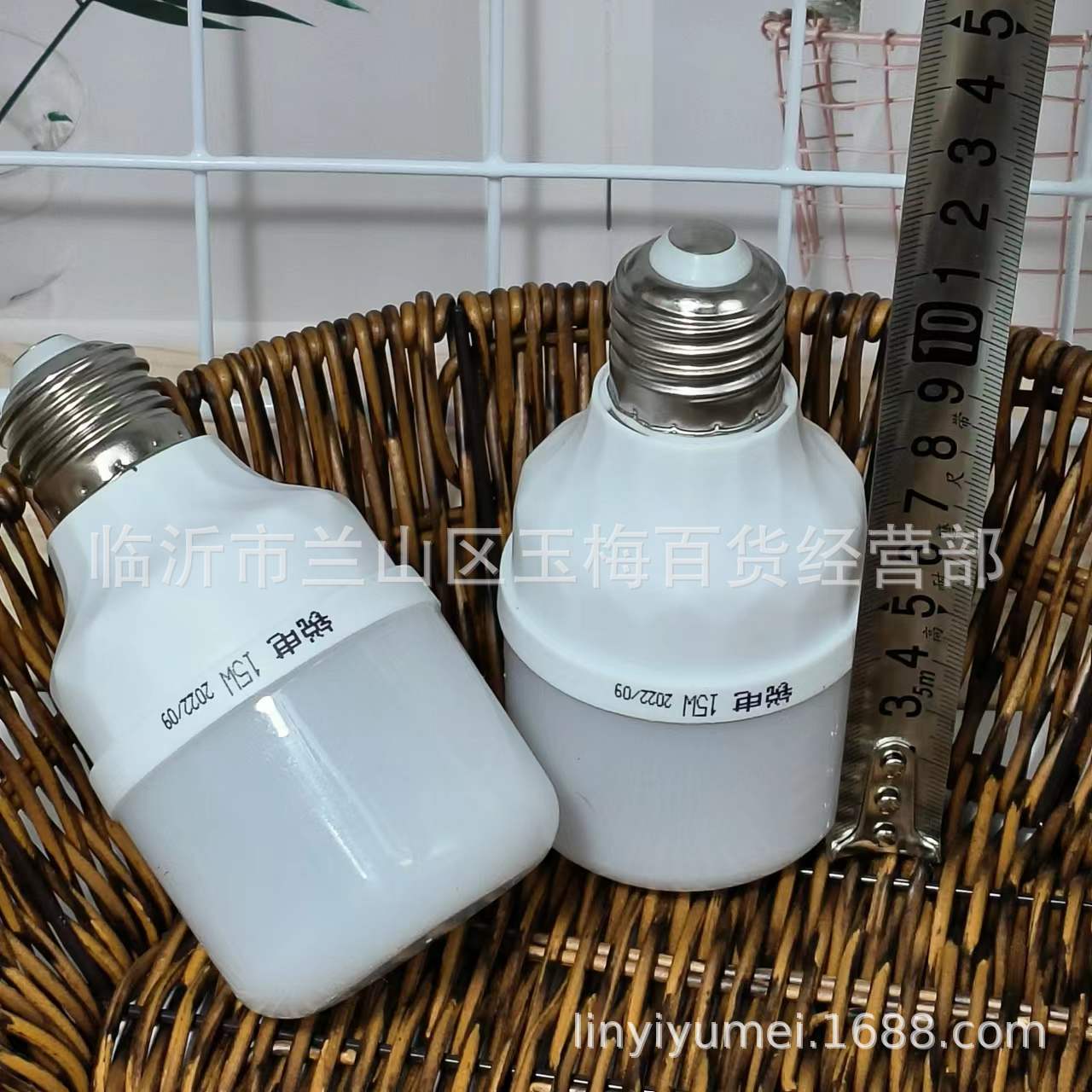15 Watt LED Bulb LED White Light Energy-saving Lamp Bulb 15 Watt Bulb One Yuan Two Yuan Street Stall Supply