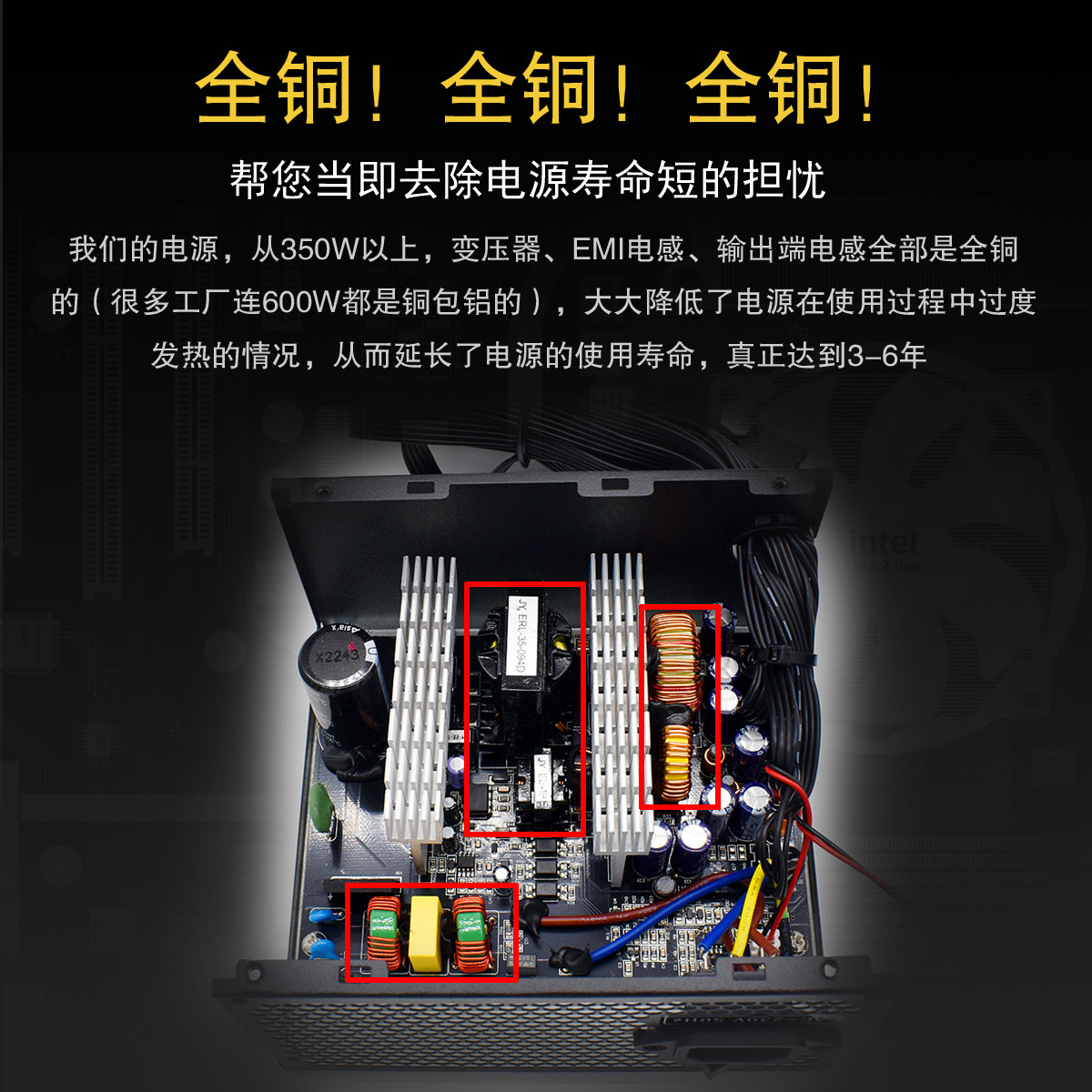 Atx600W/650W/750W Chassis Power Supply Is Close to 80+ White Label Dual-Channel Desktop Power Supply, Exclusively for Foreign Trade