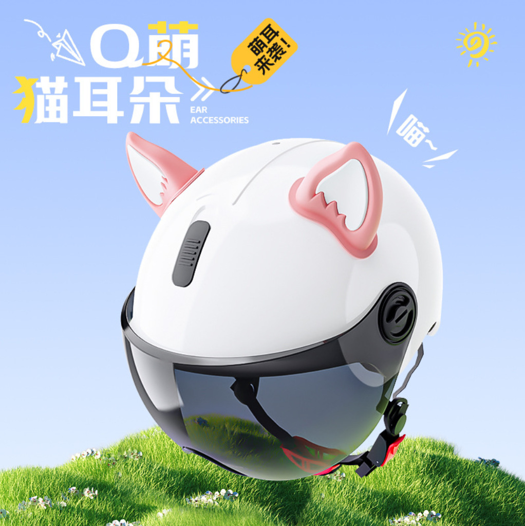 Electric Helmet Cat Ear Decoration Random Sticker Helmet Cat Ear Accessories Demon Universal Decoration Horn