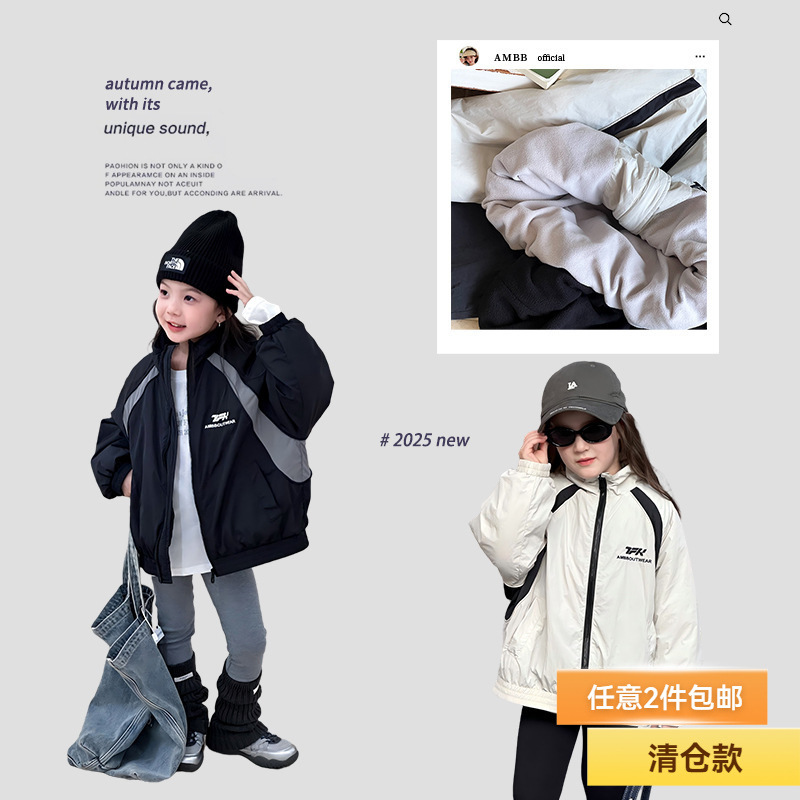 [Утепленная версия] Теплое хлопковое пальто Aimo Beibei для детей, утолщенная повседневная куртка с цветными блоками, хлопковая куртка с стоячим воротником, модная