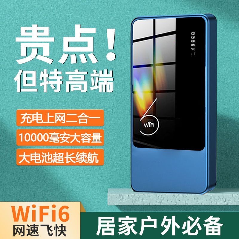 Portable Wireless WiFi Internet Plug-free Home Rental Site University Dormitory Outdoor Portable Wireless Router