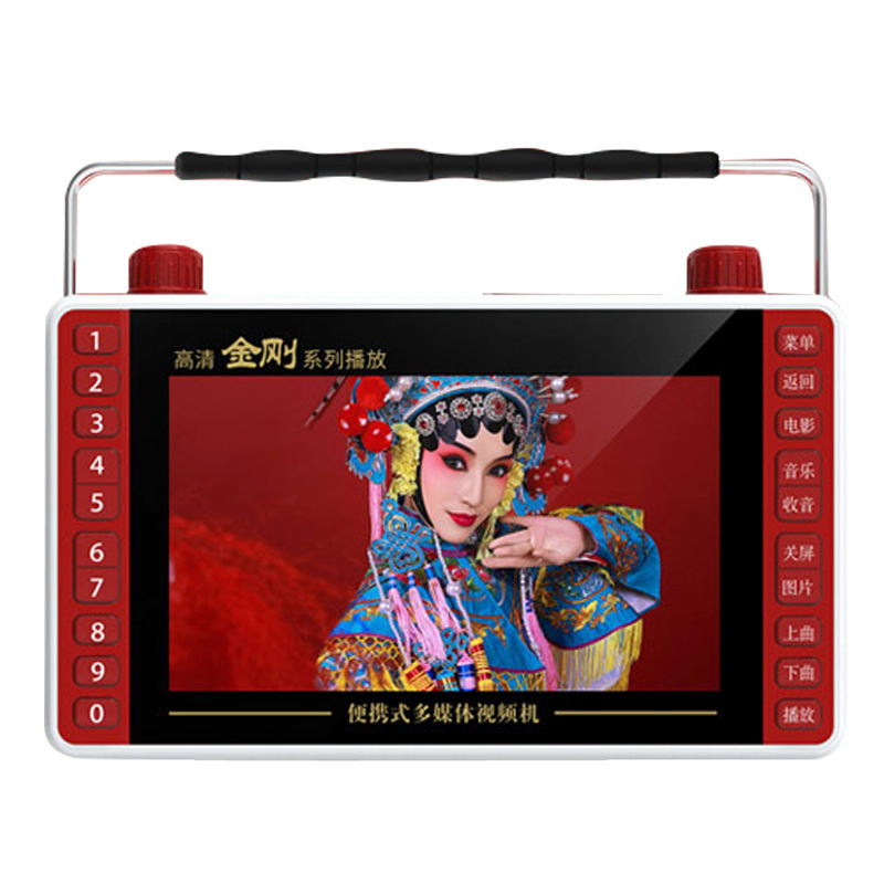 Audio SP15 Full View HD Drama Machine 6.5 "Fast Charge Video Player Amplifier Singing Square Dance