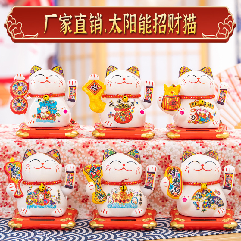 Guangdong factory direct solar fortune cat store gifts can shake hands annual meeting gifts with small car pendulum