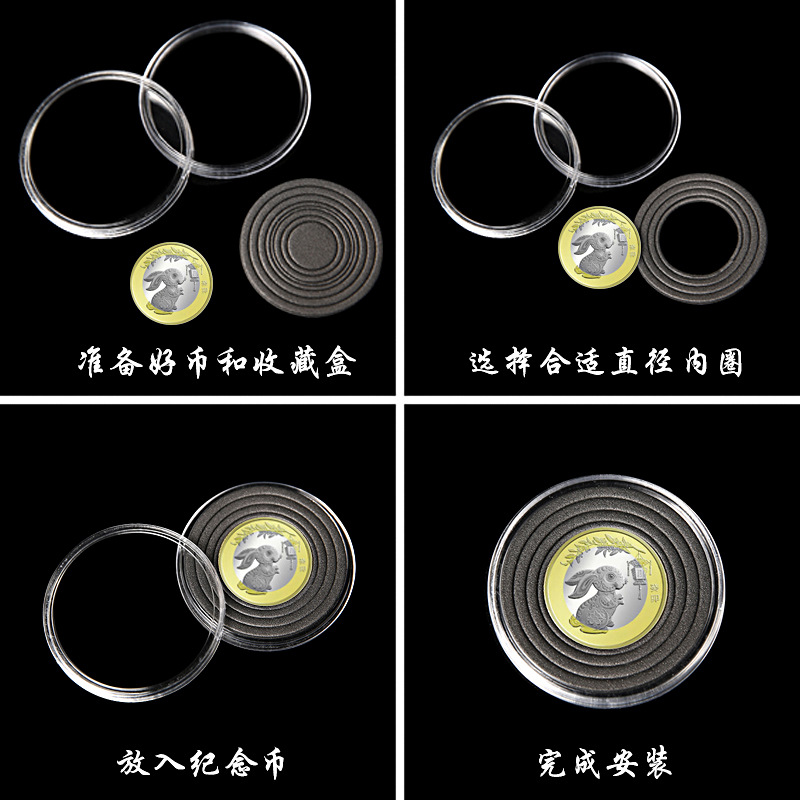 Commemorative Coin Collection Protection Box Year of the Rabbit 5 Yuan Emeishan Huangshan Coin Box Coin Storage Box Round Box Zodiac Shell