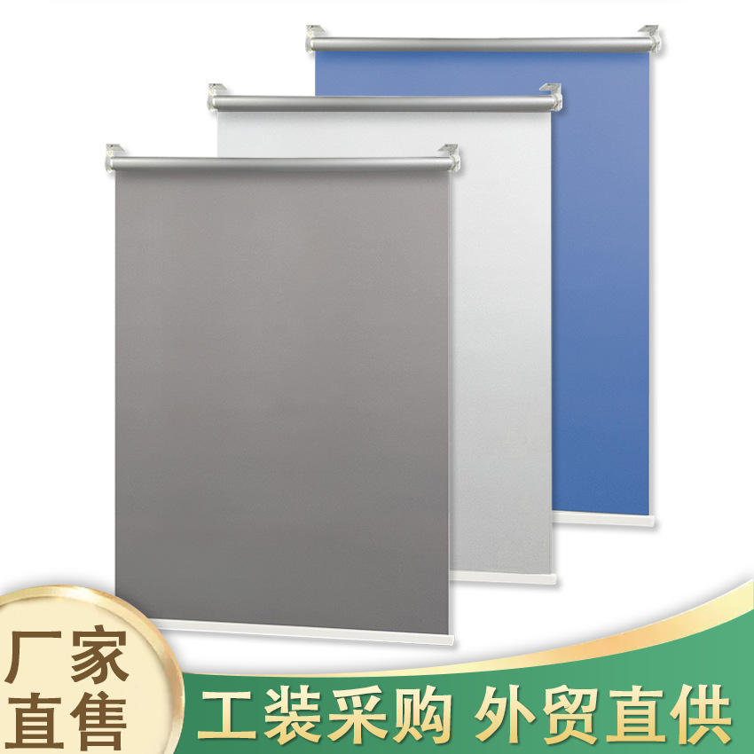 Рулонные шторы для офиса без пробивания, с утеплителем, ручной подъем, окно IOGO