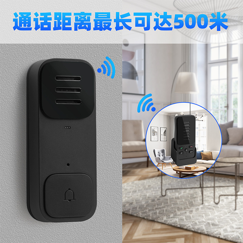 Two-Way Intercom 500m Long-Distance Wireless Intercom Doorbell Villa Courtyard Wireless Doorbell Home Pager