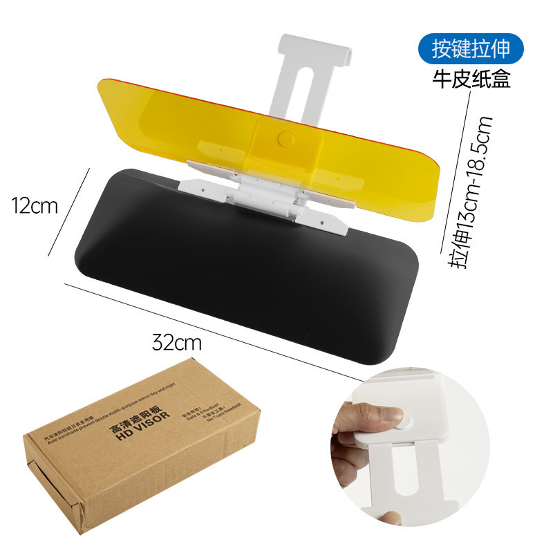 Car Anti-Glare Sun Visor Day and Night Driver Goggles Night Vision Anti-High Beam Artifact Nemesis Anti-Glare Mirror